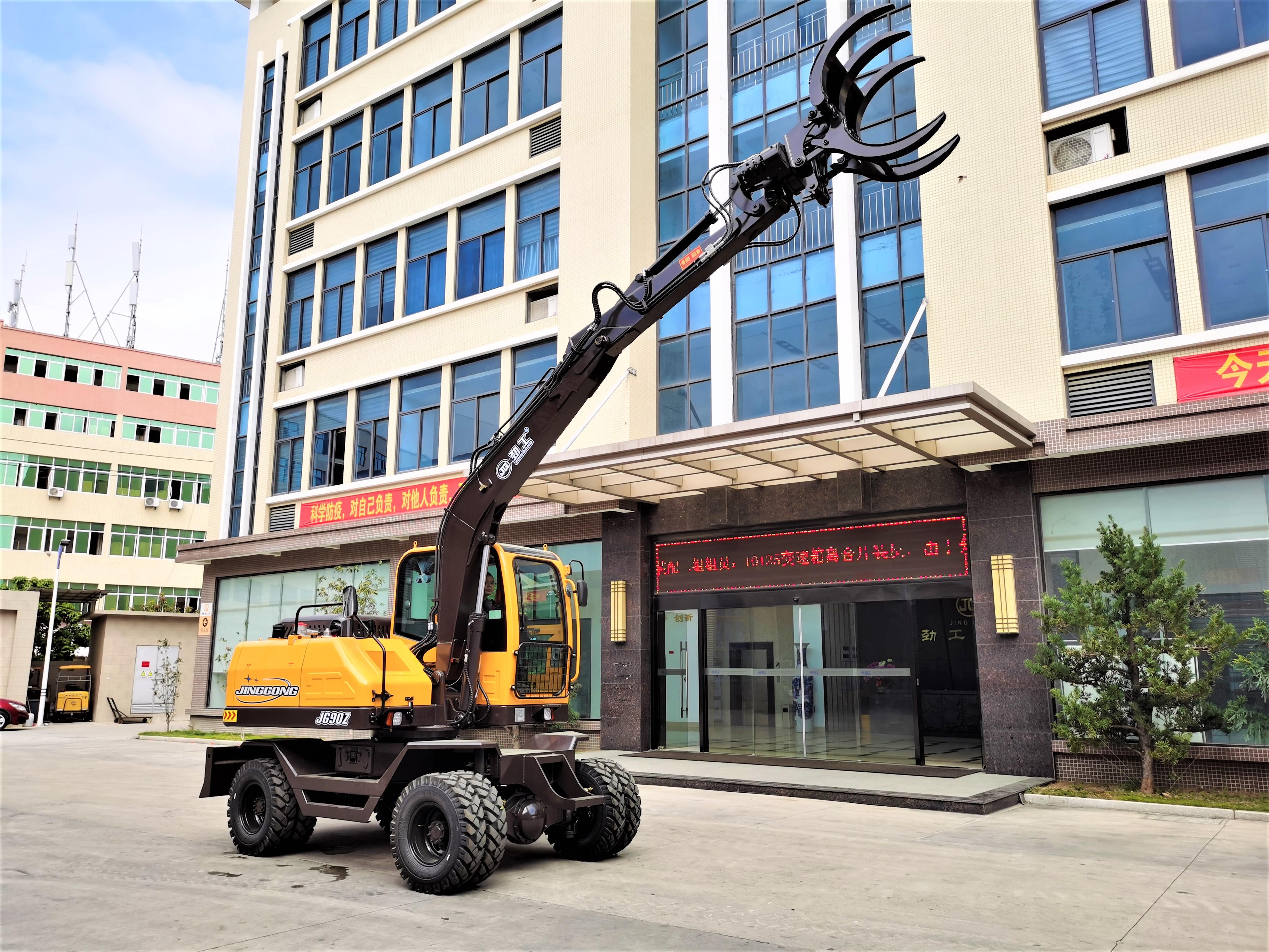 Comprar Empilhadeira de madeira e processador de celulose JG90Z Escavadeira com garra para toras com rodas,Empilhadeira de madeira e processador de celulose JG90Z Escavadeira com garra para toras com rodas Preço,Empilhadeira de madeira e processador de celulose JG90Z Escavadeira com garra para toras com rodas   Marcas,Empilhadeira de madeira e processador de celulose JG90Z Escavadeira com garra para toras com rodas Fabricante,Empilhadeira de madeira e processador de celulose JG90Z Escavadeira com garra para toras com rodas Mercado,Empilhadeira de madeira e processador de celulose JG90Z Escavadeira com garra para toras com rodas Companhia,