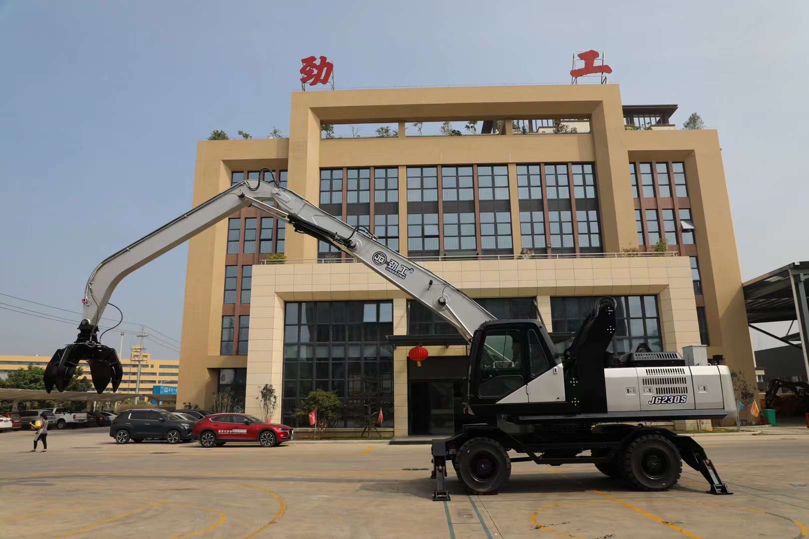 JG230L heavy grab excavator 23 tons crawler type material handling machine