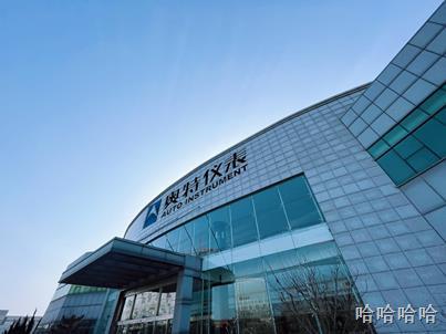 Yantai Auto Instrument Making Co., Ltd