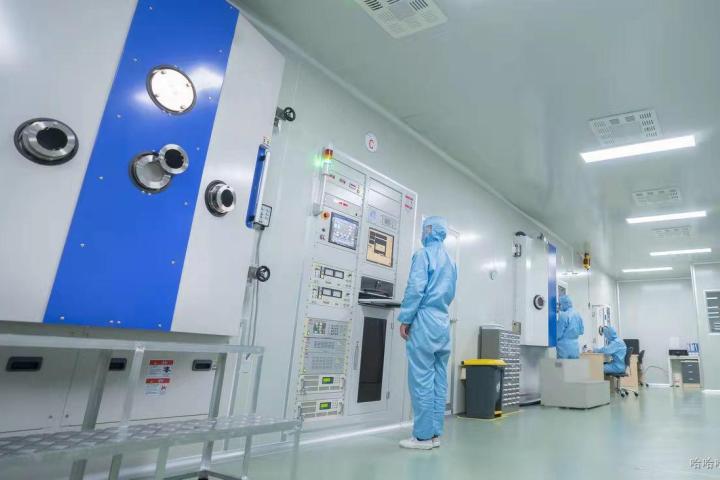 Yantai Auto Instrument Making Co., Ltd