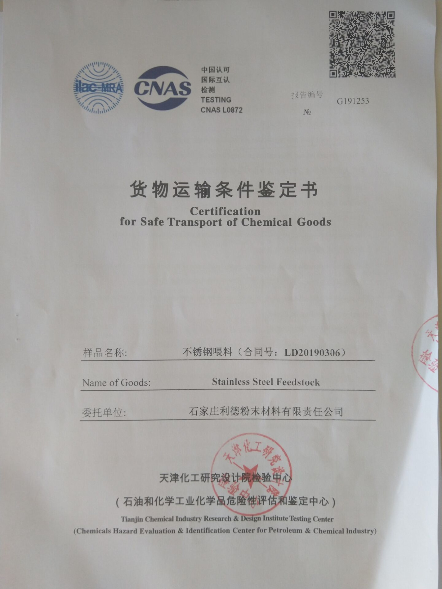 Certificate for Safe Transport of Chemical Goods