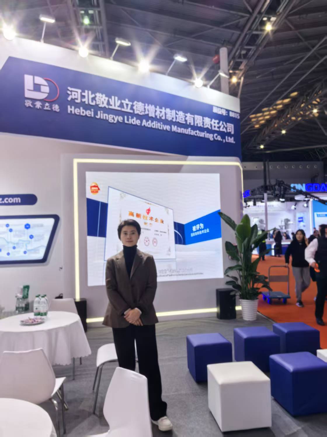 Lide MIM Powder Shines at 2025 CHINA PM in Shanghai