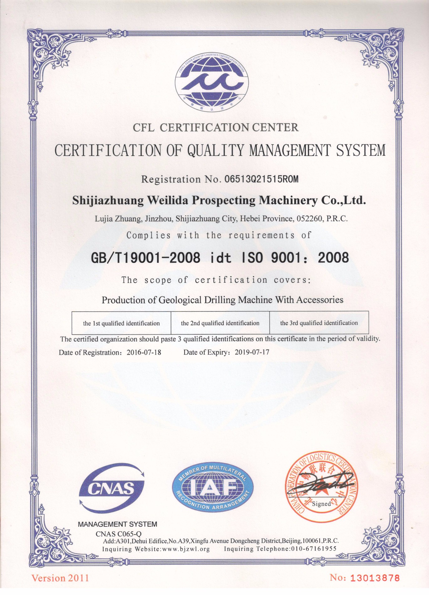 We Passed The Quality Management System Certificate