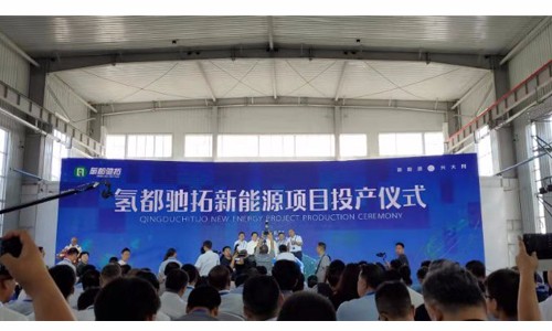 Fengli Production Line in Shanxi Datong Qingdu Chituo New Energy Industry Base