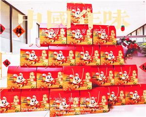 Avviso per le festività del capodanno cinese