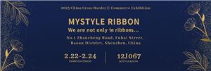 2023 China Cross Border E-Commerce Tentoonstelling