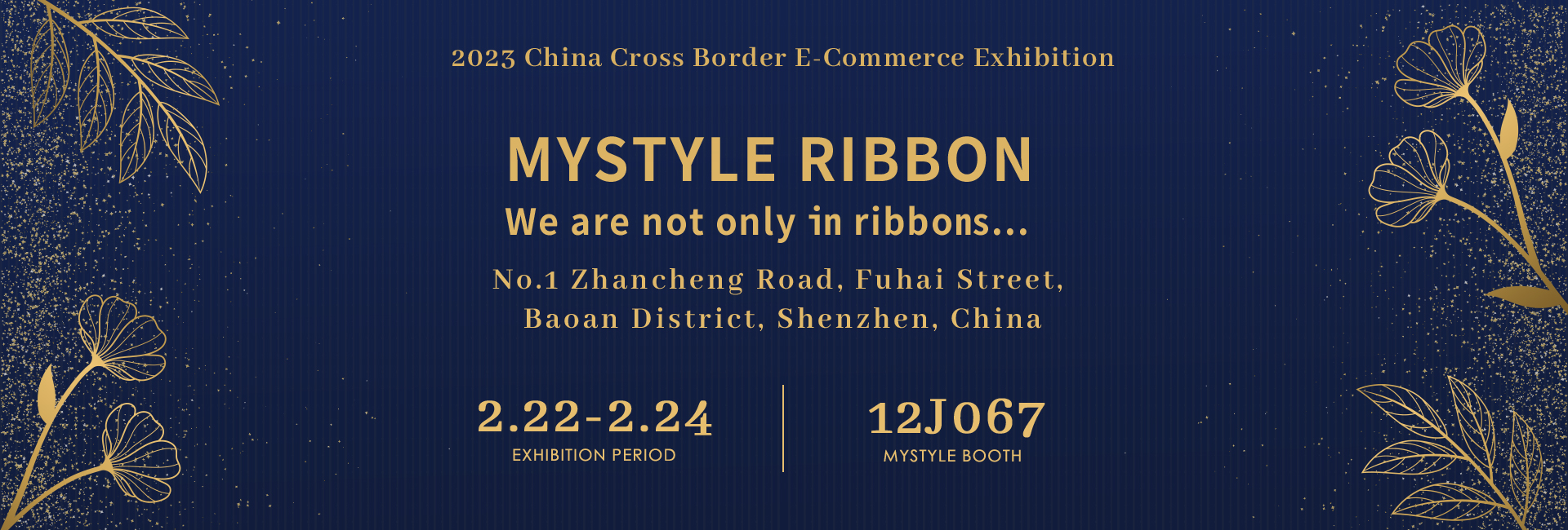 2023 China Cross Border E-Commerce Exhibition