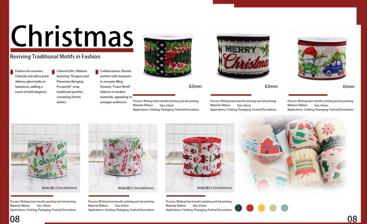 Customizable Festive Ribbons
