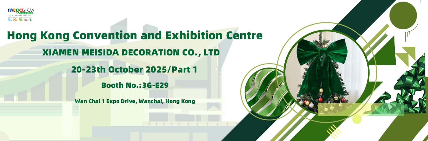 2025 Hong Kong Mega Shows
