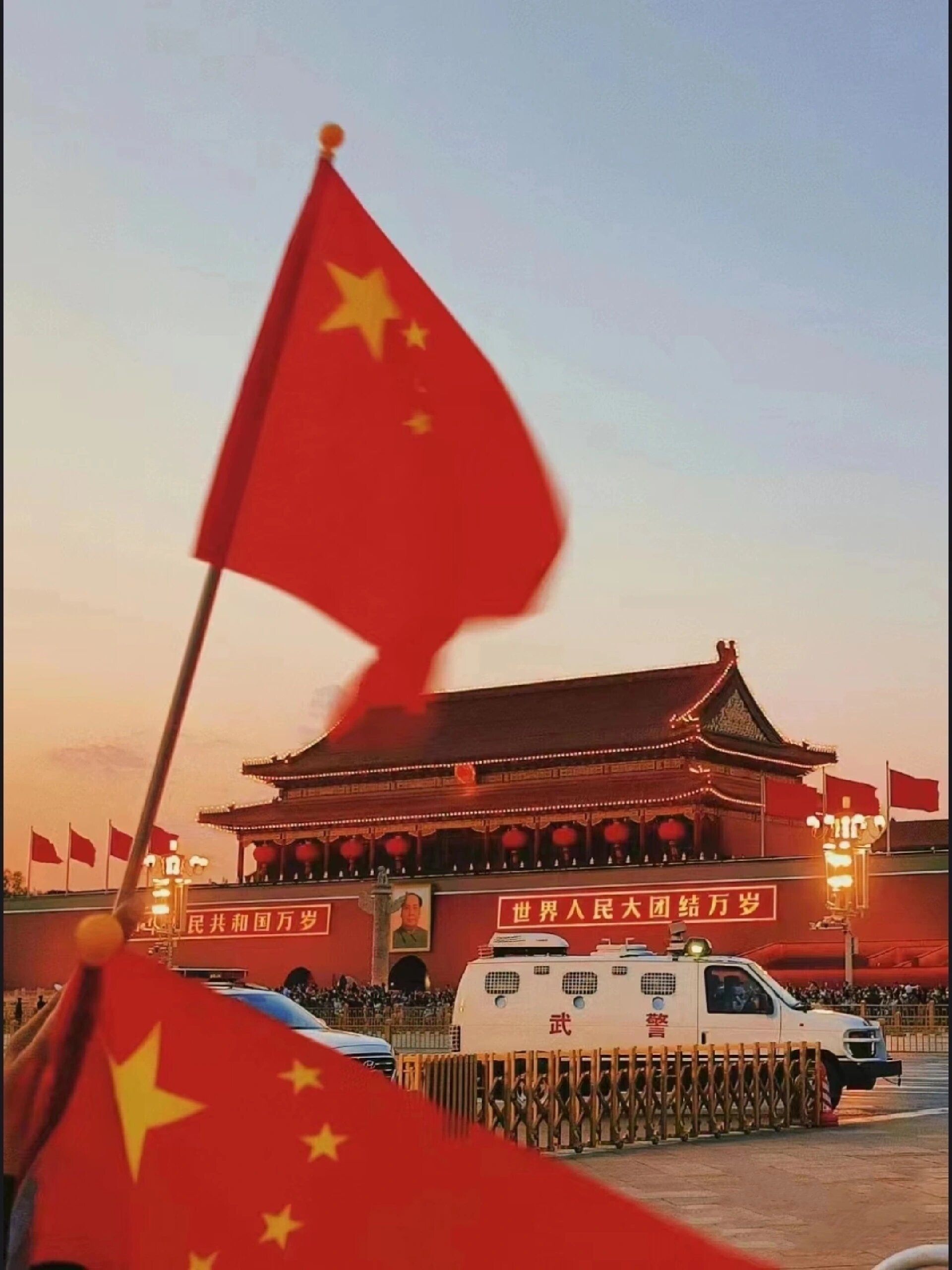 National Day Holiday