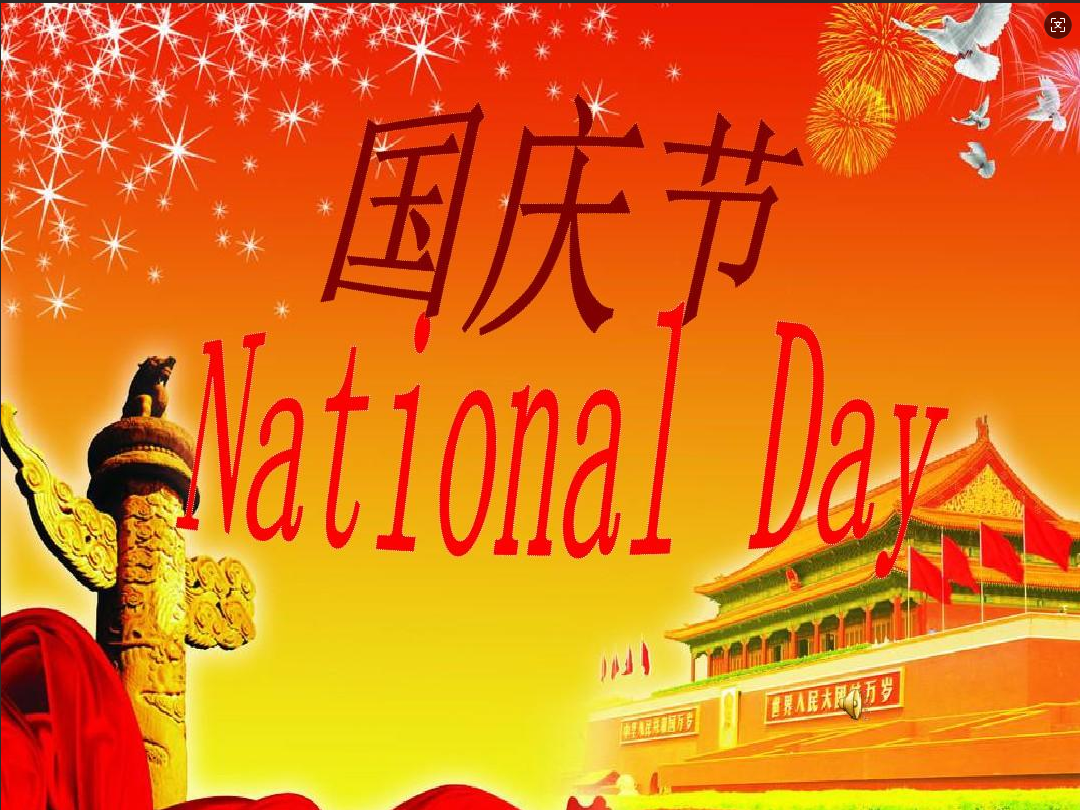 Xiamen Meisida's National Day Break: Off Oct 1–8, Back Oct 9