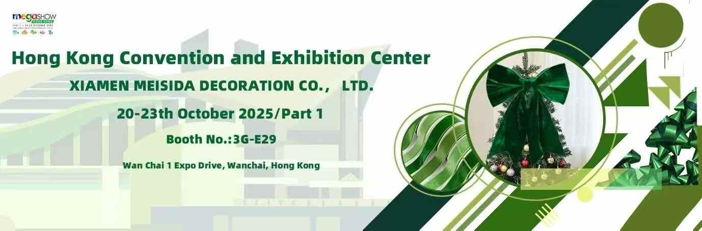 MEGA SHOW Hong Kong 2025