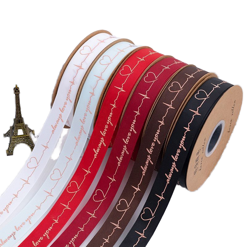 Valentine's grosgrain ribbon