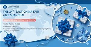 China Elastic Webbing & Decorative Ribbon Manufacturer – ECF Shanghai 2026