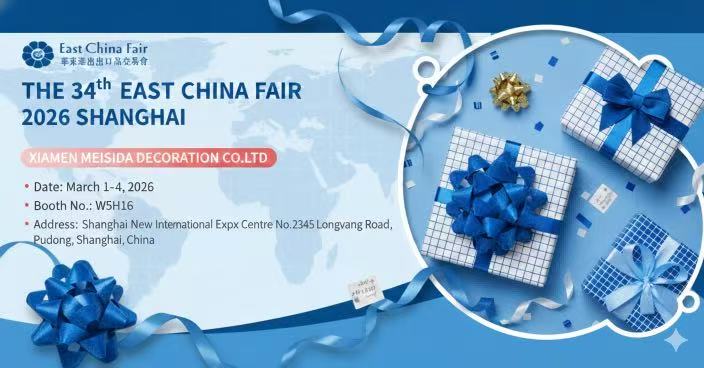 The 34th China East China Import and Export Commodities Fair