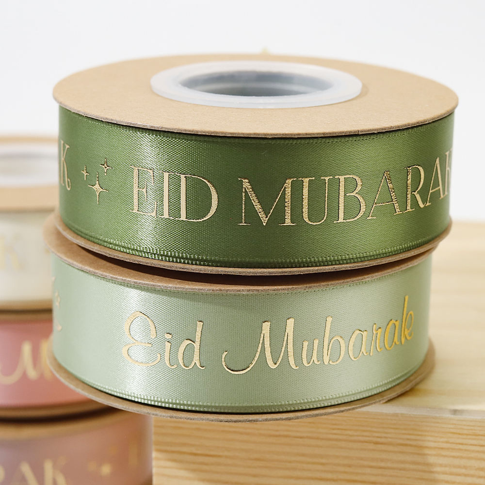 Ramadan Mubarak Single Faced Satin Ribbon Gold Foil