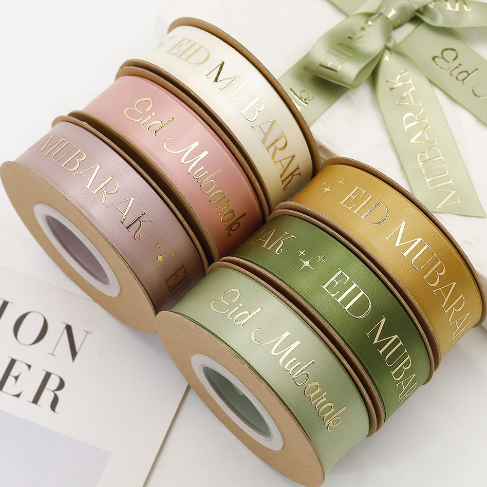 Ramadan Mubarak Single Faced Satin Ribbon Gold Foil