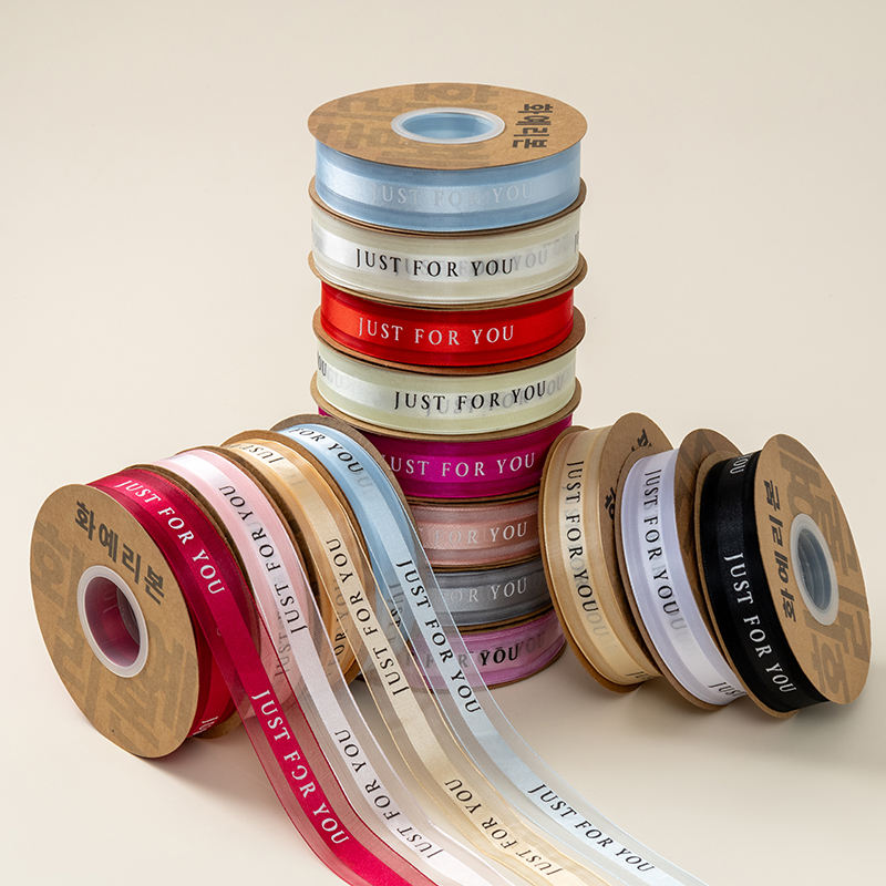 2.5cm Bouquet Gift Packaging Ribbon Wholesale