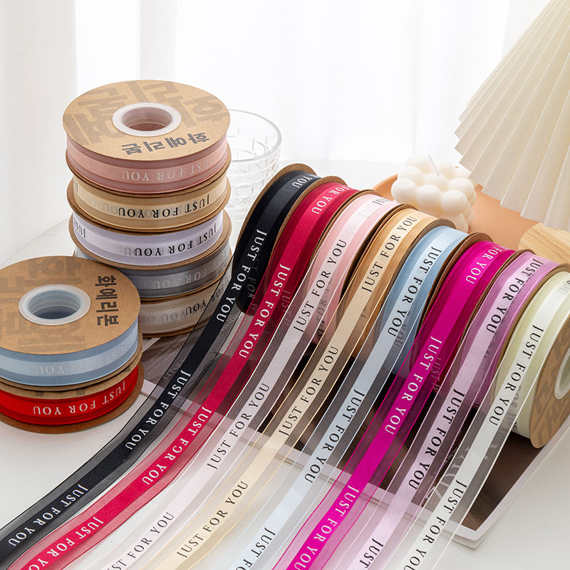 2.5cm Bouquet Gift Packaging Ribbon Wholesale