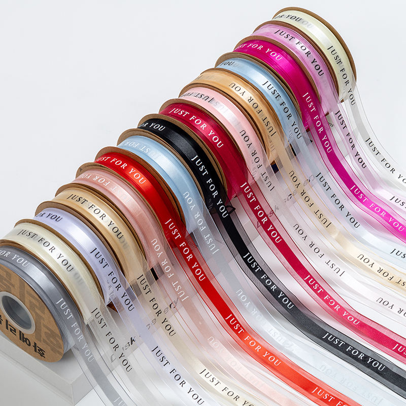 2.5cm Bouquet Gift Packaging Ribbon Wholesale
