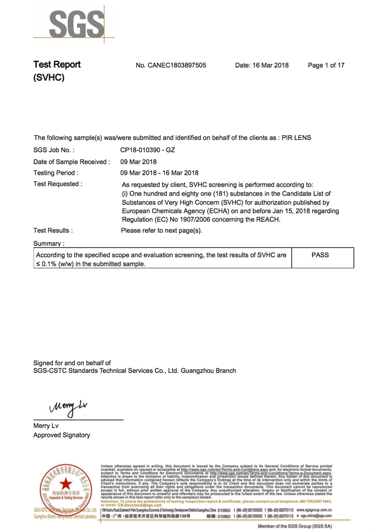 リーチテストレポート（Y2018）