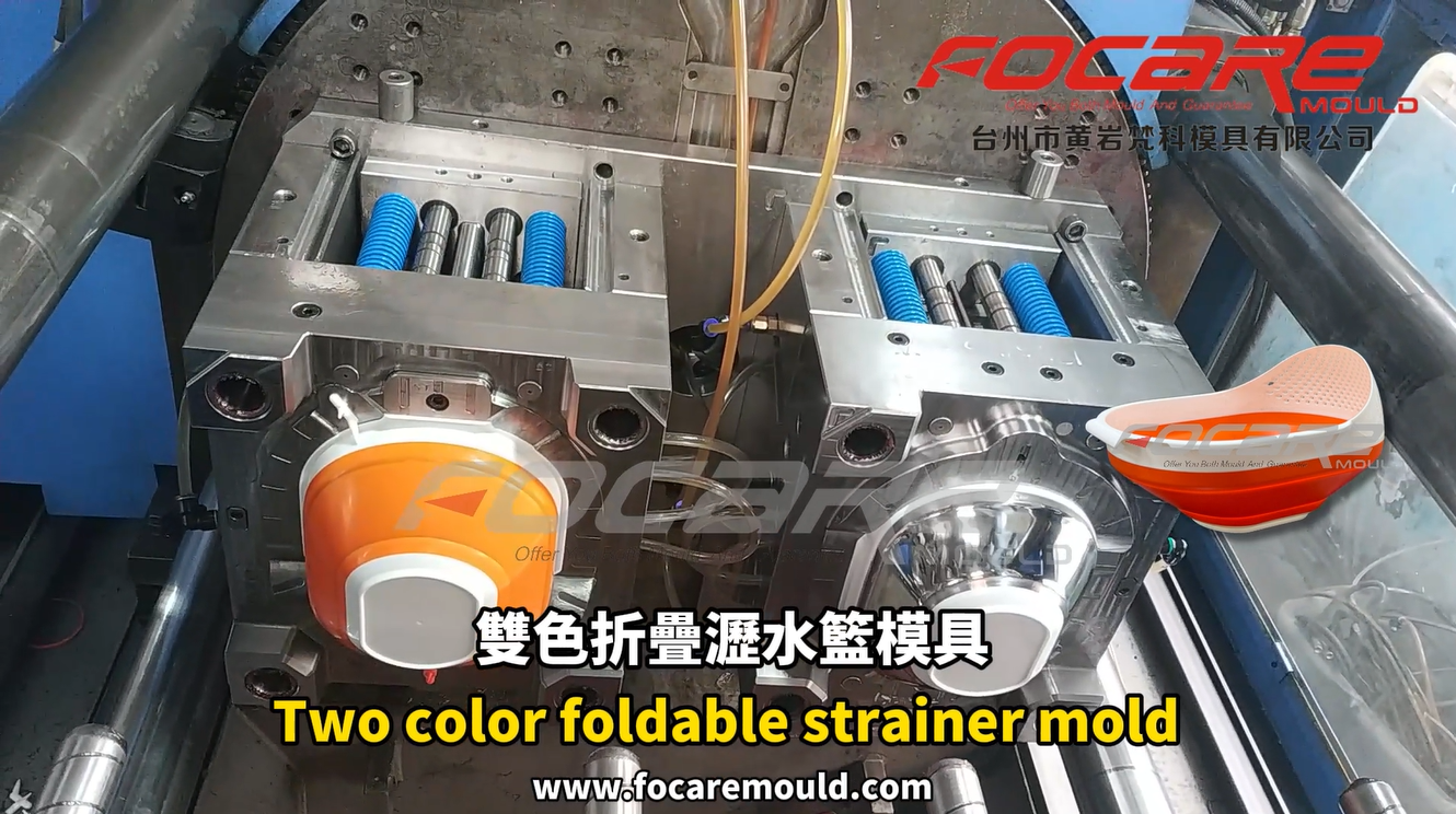 High quality Two color foldable strainer mold Quotes,China Two color foldable strainer mold Factory,Two color foldable strainer mold Purchasing