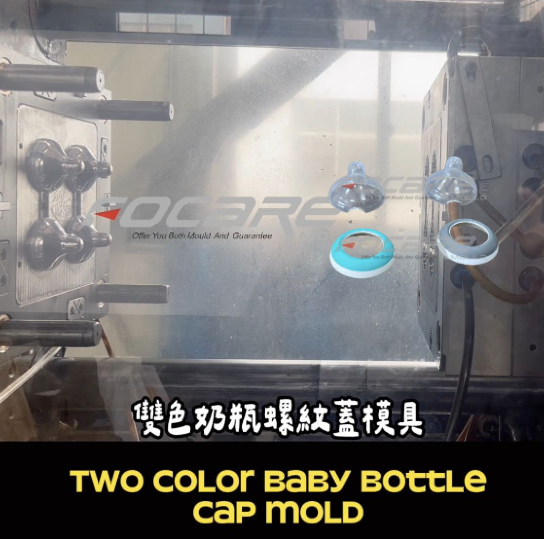 High quality Two color baby feeding bottle cap & nipple mold Quotes,China Two color baby feeding bottle cap & nipple mold Factory,Two color baby feeding bottle cap & nipple mold Purchasing