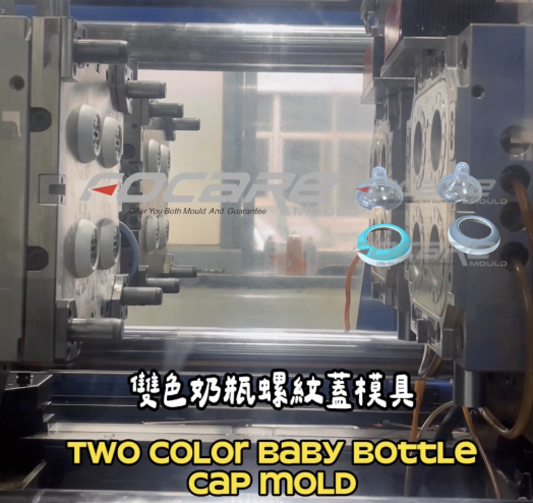 High quality Two color baby feeding bottle cap & nipple mold Quotes,China Two color baby feeding bottle cap & nipple mold Factory,Two color baby feeding bottle cap & nipple mold Purchasing