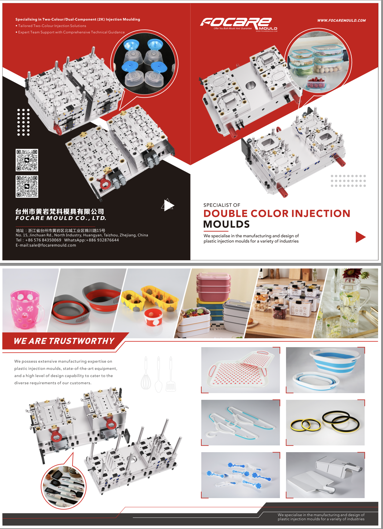 Your Trusted Partner — Focare Mould