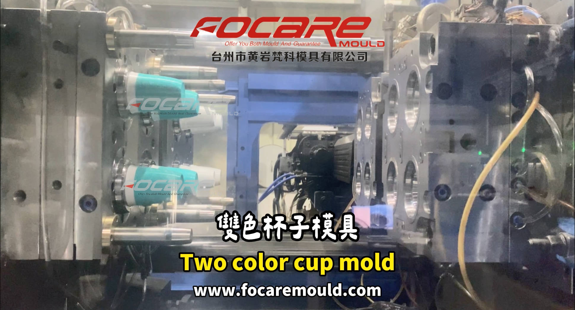 High quality Two color plastic cup mold Quotes,China Two color plastic cup mold Factory,Two color plastic cup mold Purchasing