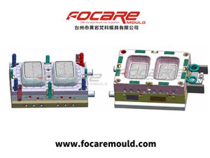 29.5x20x7mm Thin-Wall Container Mould