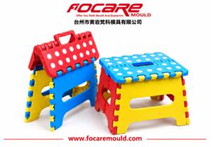 Plastic Foldable Stool Injection Mould
