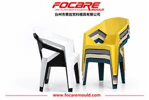 Diamond Low-Back Plastic Armchair Injection Mould