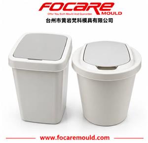 Swing Lid Plastic Dustbin Injection Mould