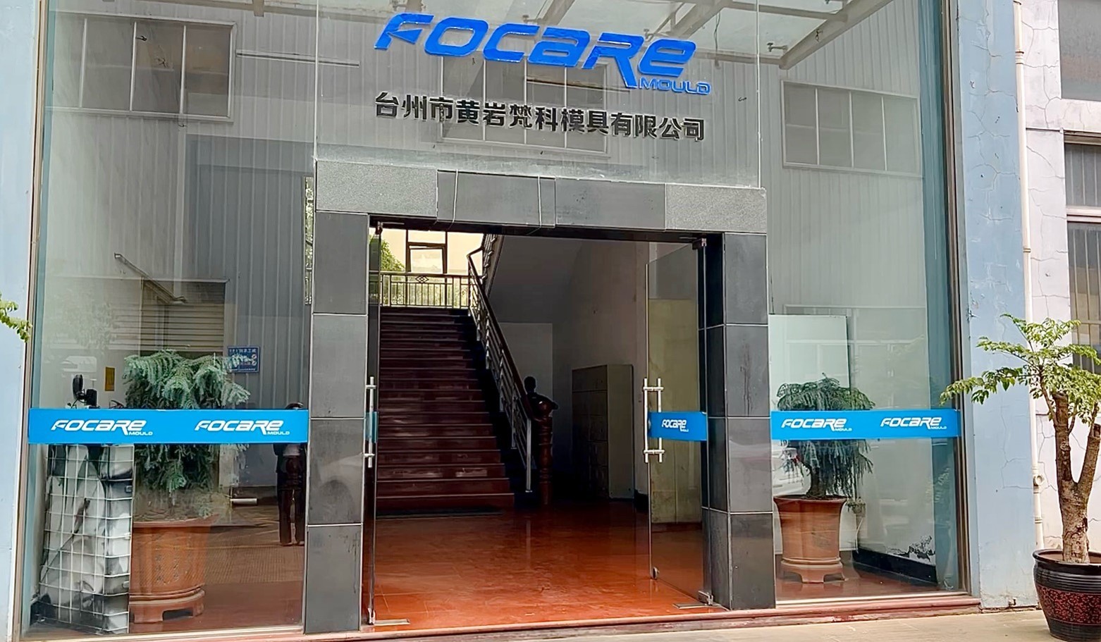 China injection mold manufacturer