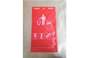 Compostable Biodegradable Dog Waste Bags