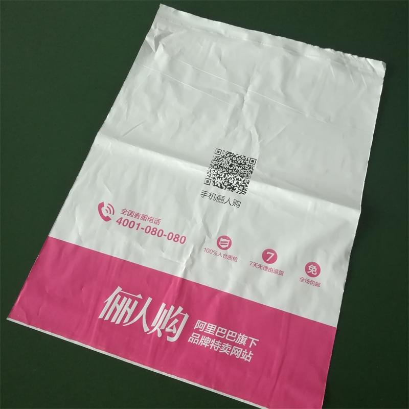 Compostable mailer bag