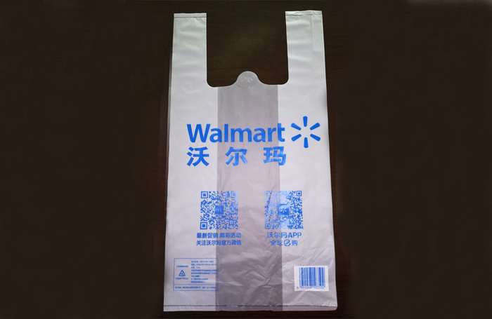 EN13432 plastic bag