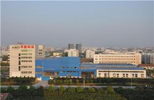 Factory info Wuhan Xinhongjin Materials Co., Ltd. factory