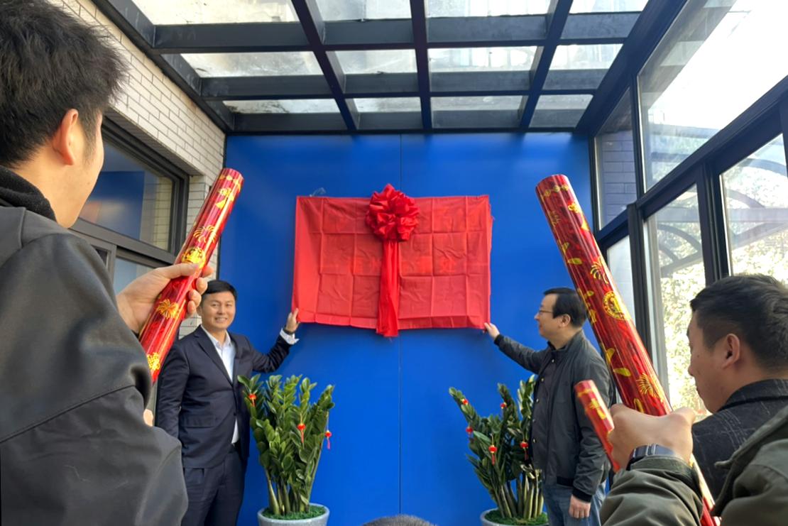 Warmly celebrate the official opening of NWM Fuzhou office