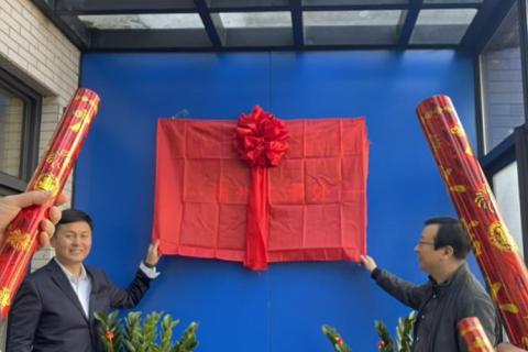 Celebrar calurosamente la apertura oficial de la oficina de NWM Fuzhou