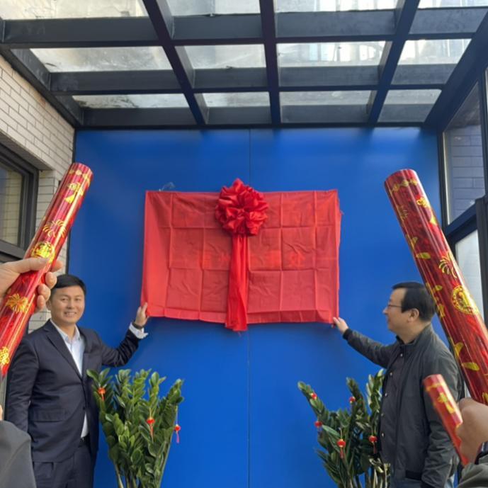 Comemore calorosamente a abertura oficial do escritório da NWM Fuzhou