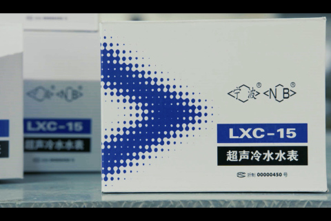 Embalagem do produto