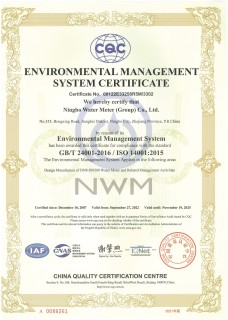 CQC-sistema de gestión ambiental