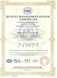 Sistema de gestión de calidad CQC