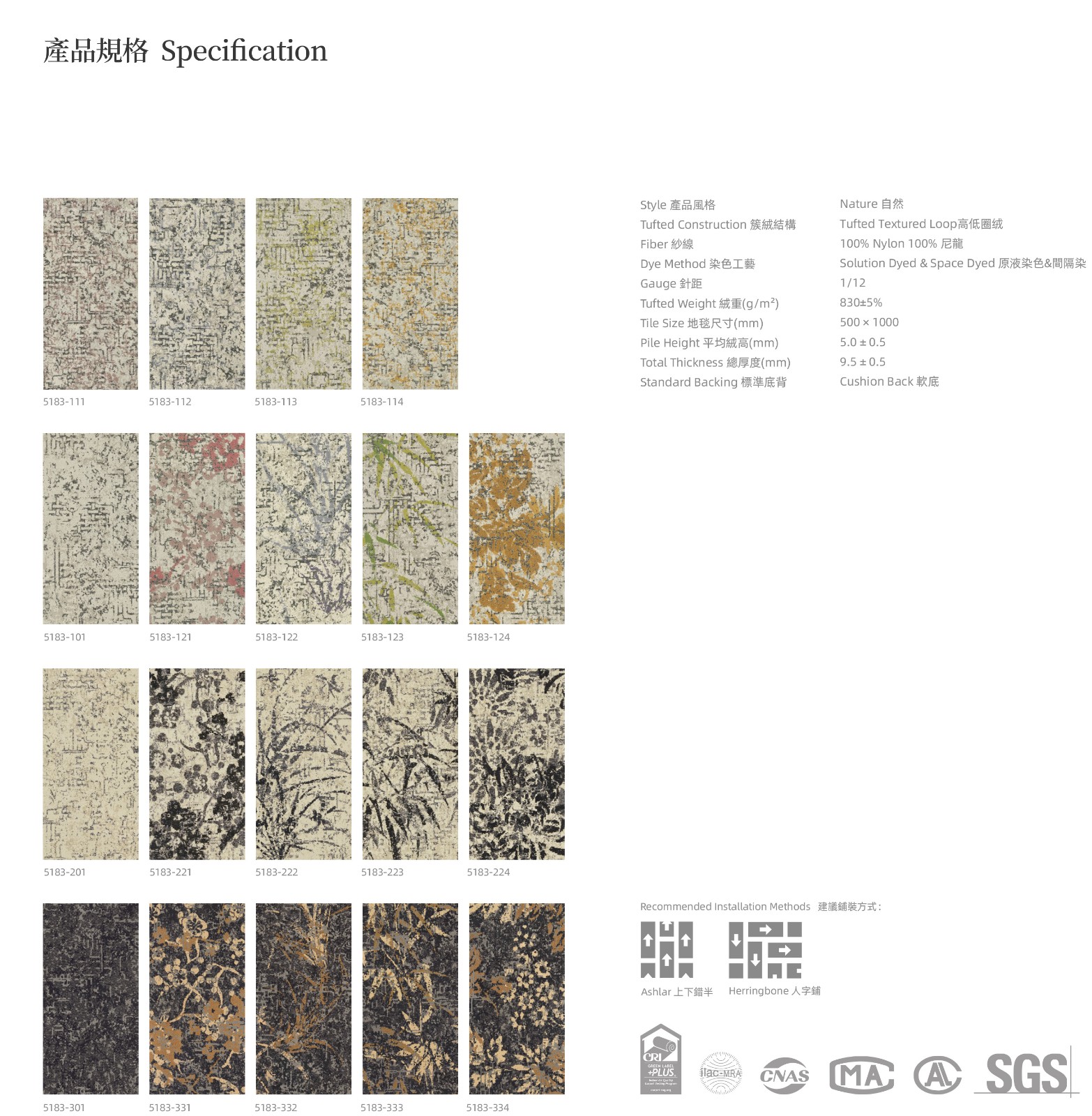 In Stock Commercial Office Carpet Tiles