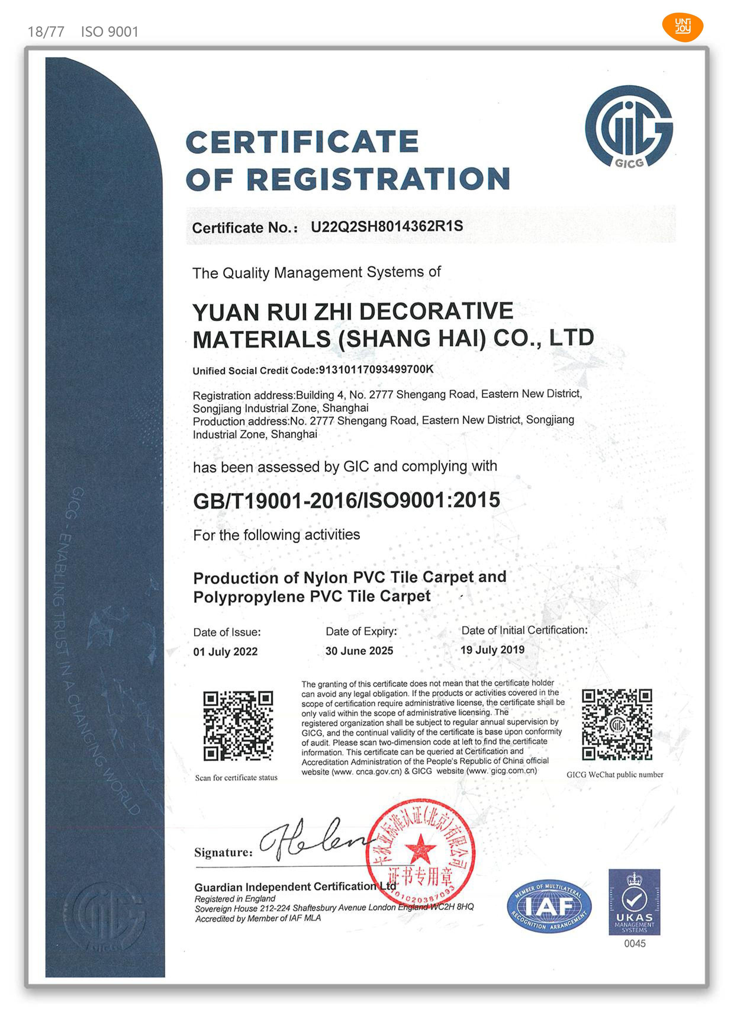 Certificate of ISO9001