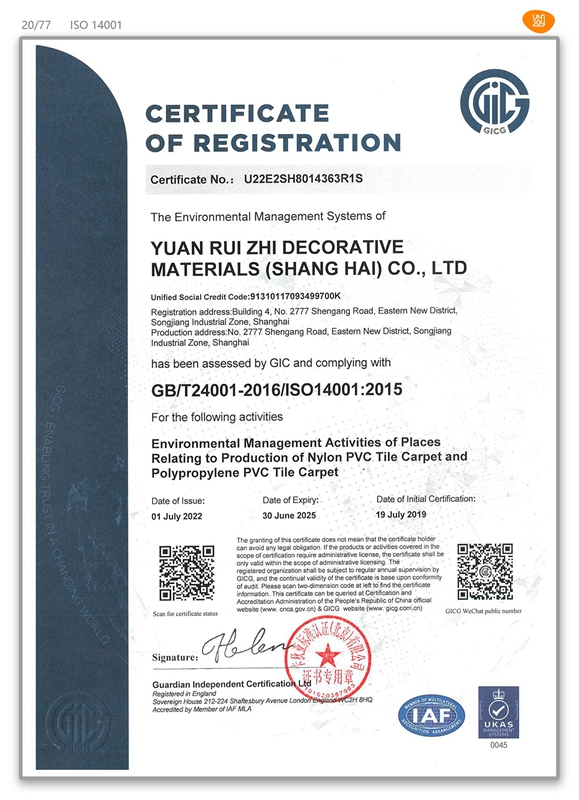 รายงานผลการทดสอบพรมปูพื้น ISO14001