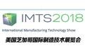 IMTS2018