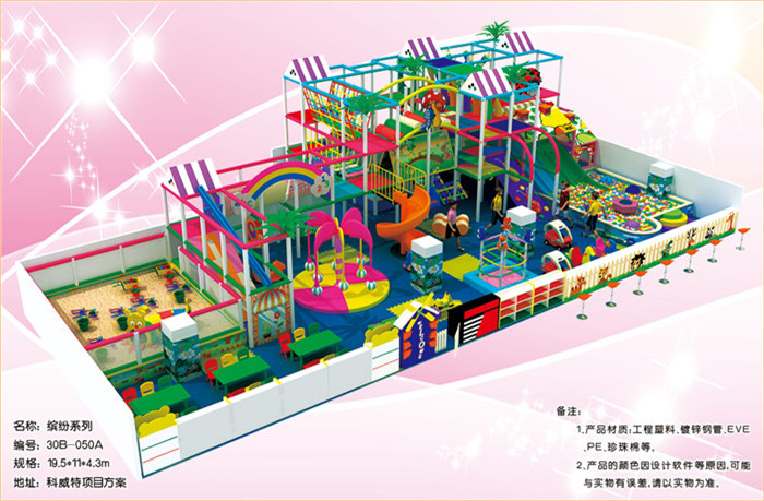Amusement equipment